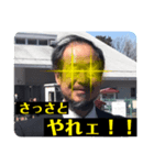 俺たちの赤地先生（個別スタンプ：3）