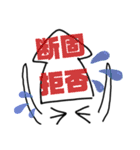 イカの気持ち꒳ °*ᔨ復活（個別スタンプ：23）