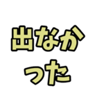 3回目ワクチン接種終わりました（個別スタンプ：3）