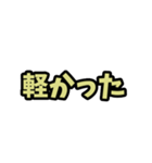 3回目ワクチン接種終わりました（個別スタンプ：4）