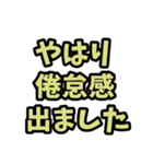 3回目ワクチン接種終わりました（個別スタンプ：5）