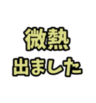 3回目ワクチン接種終わりました（個別スタンプ：6）