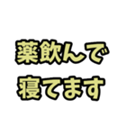 3回目ワクチン接種終わりました（個別スタンプ：7）