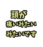 3回目ワクチン接種終わりました（個別スタンプ：8）