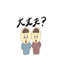 ちょいブサおじさん（個別スタンプ：6）