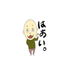 ちょいブサおじさん（個別スタンプ：23）