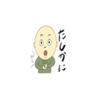 ちょいブサおじさん（個別スタンプ：27）