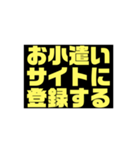 お小遣いサイトを利用してる人向け限定（個別スタンプ：5）