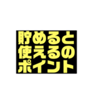 お小遣いサイトを利用してる人向け限定（個別スタンプ：6）