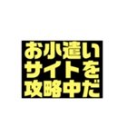 お小遣いサイトを利用してる人向け限定（個別スタンプ：7）