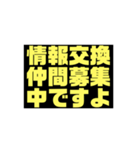 お小遣いサイトを利用してる人向け限定（個別スタンプ：8）