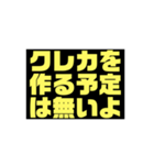 お小遣いサイトを利用してる人向け限定（個別スタンプ：13）