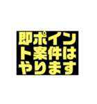 お小遣いサイトを利用してる人向け限定（個別スタンプ：14）