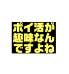 お小遣いサイトを利用してる人向け限定（個別スタンプ：15）