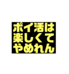 お小遣いサイトを利用してる人向け限定（個別スタンプ：16）