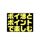 お小遣いサイトを利用してる人向け限定（個別スタンプ：17）