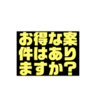 お小遣いサイトを利用してる人向け限定（個別スタンプ：18）