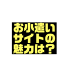 お小遣いサイトを利用してる人向け限定（個別スタンプ：19）