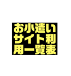 お小遣いサイトを利用してる人向け限定（個別スタンプ：21）