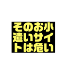 お小遣いサイトを利用してる人向け限定（個別スタンプ：23）