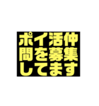 お小遣いサイトを利用してる人向け限定（個別スタンプ：26）