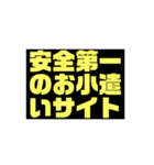 お小遣いサイトを利用してる人向け限定（個別スタンプ：27）