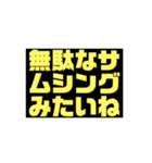 お小遣いサイトを利用してる人向け限定（個別スタンプ：29）