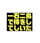 お小遣いサイトを利用してる人向け限定（個別スタンプ：30）