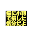 お小遣いサイトを利用してる人向け限定（個別スタンプ：31）