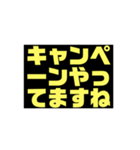 お小遣いサイトを利用してる人向け限定（個別スタンプ：32）