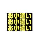 お小遣いサイトを利用してる人向け限定（個別スタンプ：35）