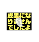 お小遣いサイトを利用してる人向け限定（個別スタンプ：39）