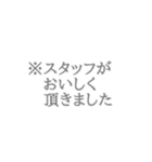 豚汁を作ろう（個別スタンプ：40）