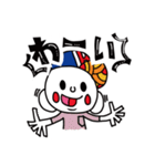 ブラスターくん オリジナルLINEスタンプ（個別スタンプ：2）