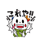 ブラスターくん オリジナルLINEスタンプ（個別スタンプ：4）