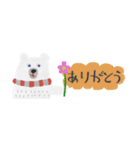 省スペース！絵本風クマさんスタンプ（個別スタンプ：3）