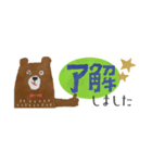 省スペース！絵本風クマさんスタンプ（個別スタンプ：7）