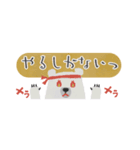 省スペース！絵本風クマさんスタンプ（個別スタンプ：15）