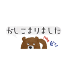 省スペース！絵本風クマさんスタンプ（個別スタンプ：29）