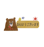 省スペース！絵本風クマさんスタンプ（個別スタンプ：33）