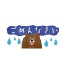 省スペース！絵本風クマさんスタンプ（個別スタンプ：37）