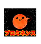 理科準備室（個別スタンプ：7）