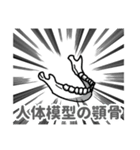 理科準備室（個別スタンプ：9）