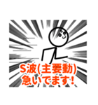 理科準備室（個別スタンプ：11）