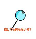 理科準備室（個別スタンプ：14）