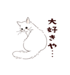 関西弁で伝える猫たちのスタンプ2（個別スタンプ：3）