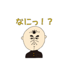 maesho20213509（個別スタンプ：7）