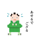 いぐさたろう（個別スタンプ：2）