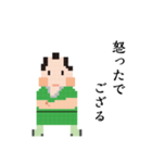 いぐさたろう（個別スタンプ：6）