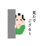 いぐさたろう（個別スタンプ：8）